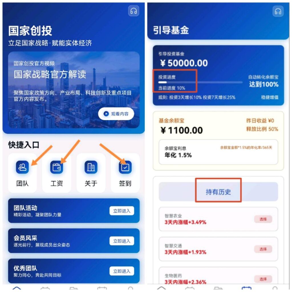 20260709222800725-图片6