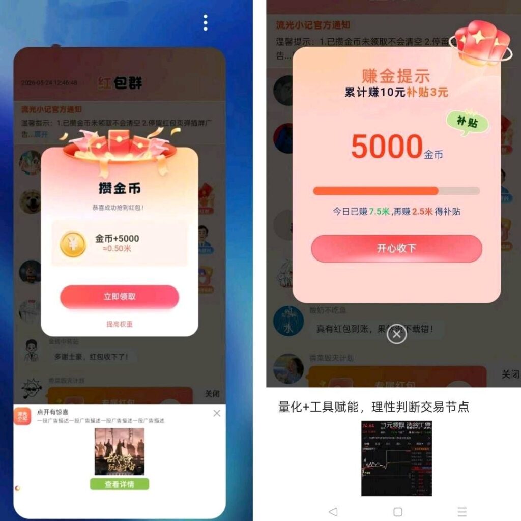 20260710073311461-1a8889ec7fec098a1fc743e25cfc343f