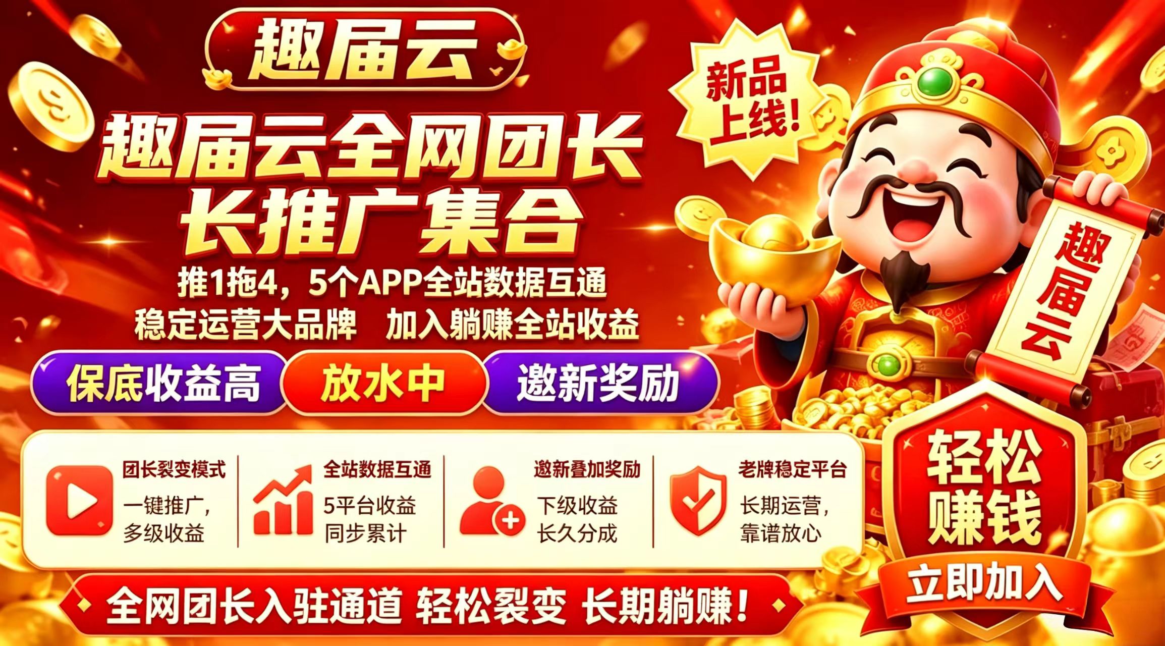 九八首码网-首码项目发布-网赚副业零撸项目平台