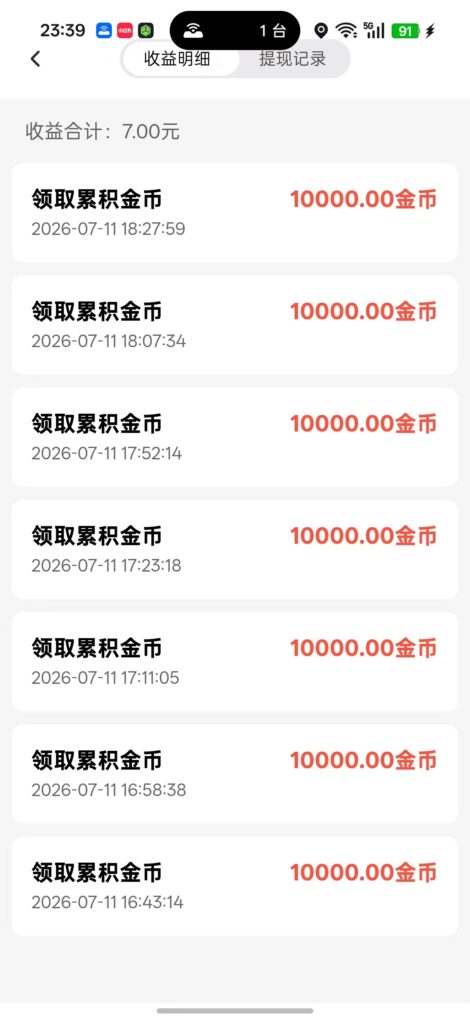 20260712115156874-9f657bed95310109540477addfc9368e