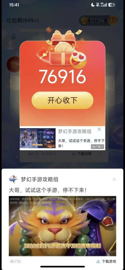20260712115236290-50cc99ab8221b2ec101cbb3fa13f0718