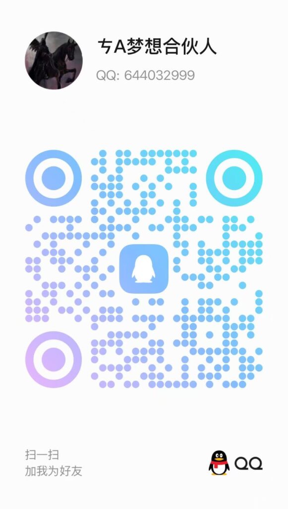 20260712115246247-d892d35b0b32e20a4c55972e7bb7724d