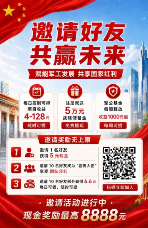 每天签到两元，送一份产品2元，共4元-九八首码网-首码项目发布-网赚副业零撸项目平台