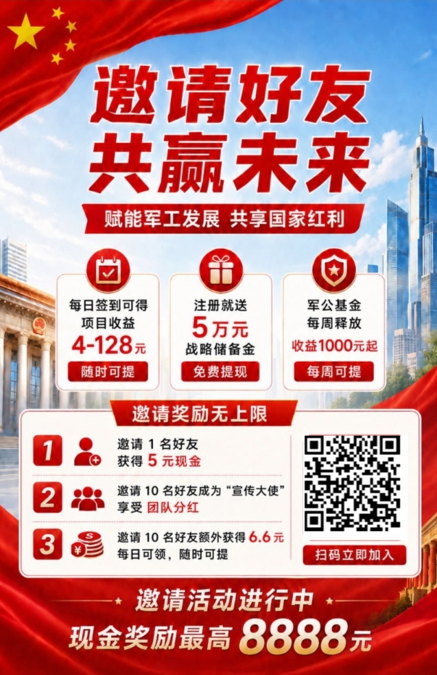 20260712221436689-图片1
