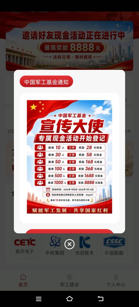 20260712221441568-图片2