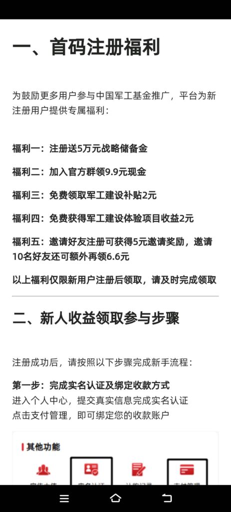20260712221445767-图片3