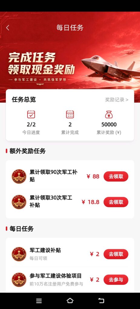 20260712221449377-图片4