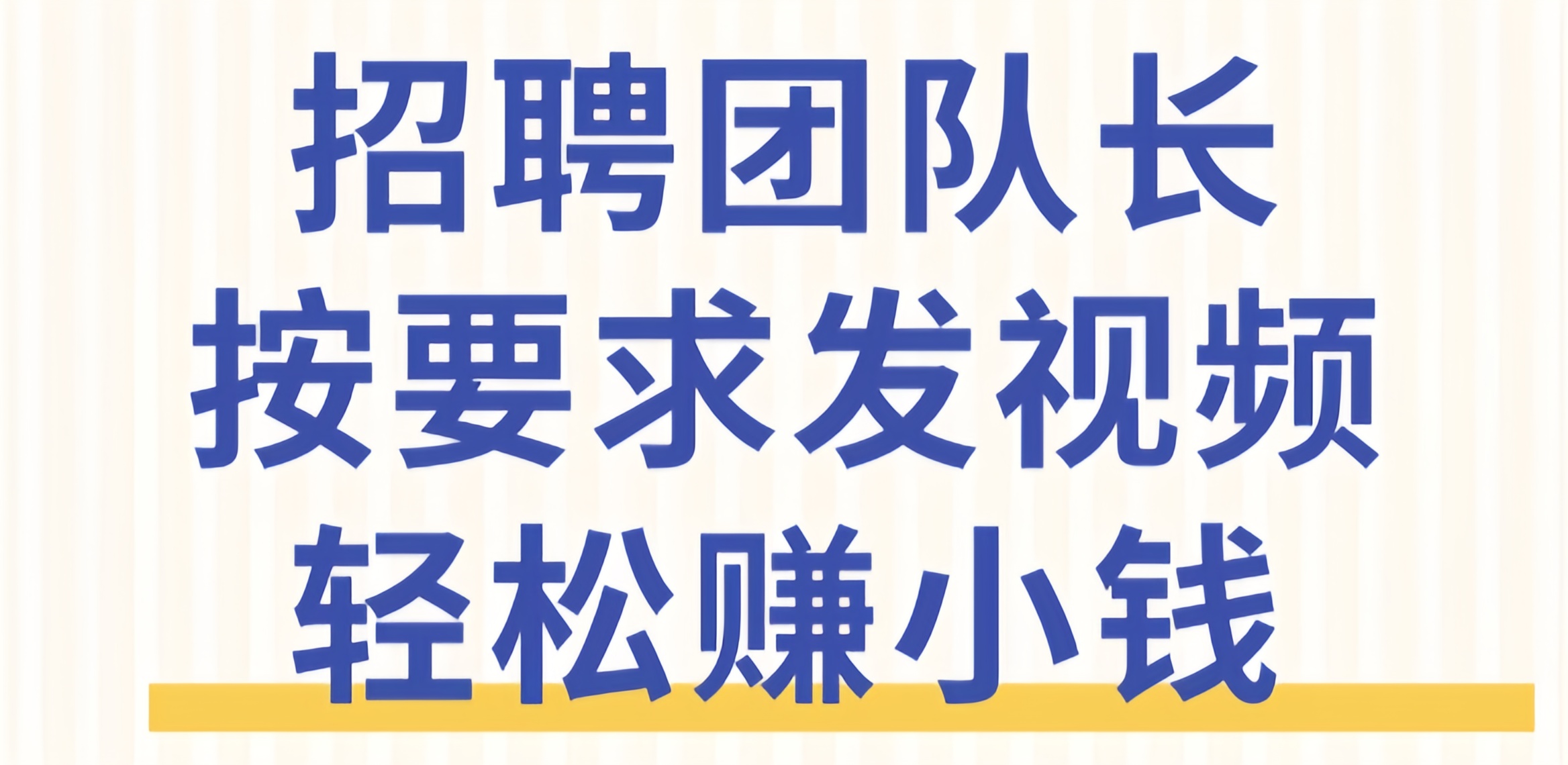 九八首码网-首码项目发布-网赚副业零撸项目平台
