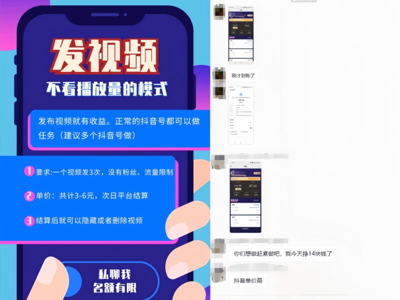 九八首码网-首码项目发布-网赚副业零撸项目平台