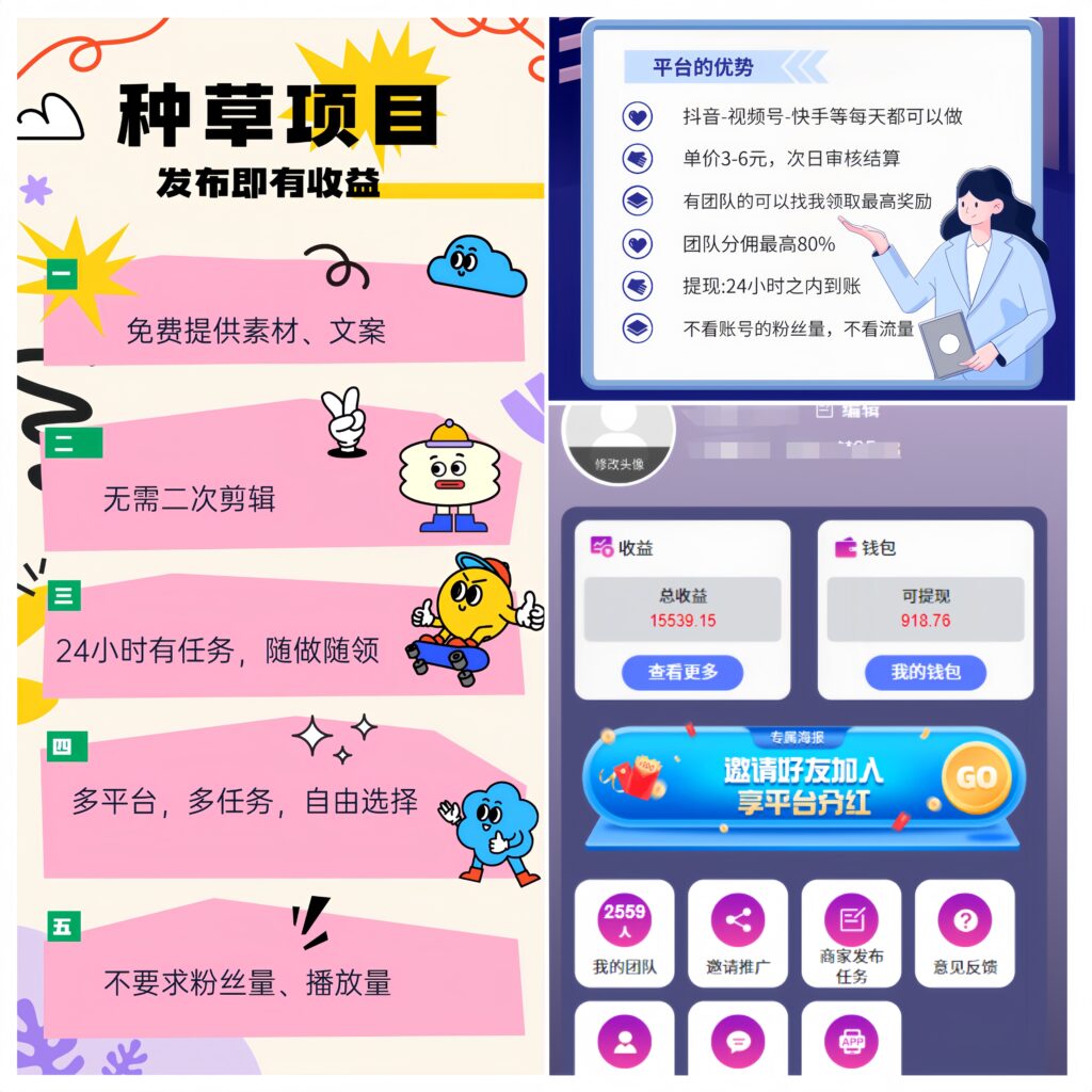 20260713004733592-MEITU_20241016_104609430_image_repair_1729047403657