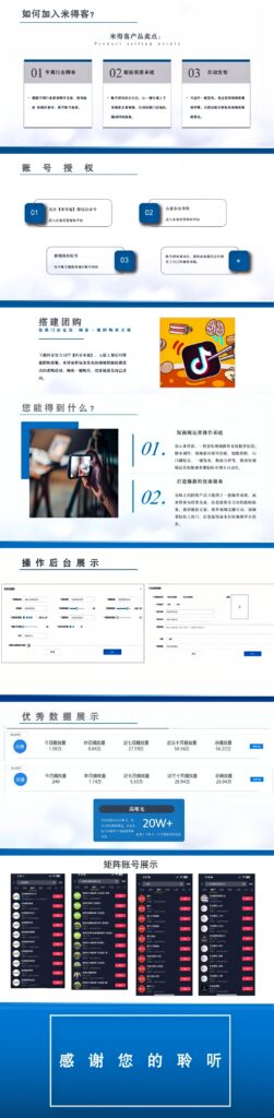 20260713004900252-backup_拼图2