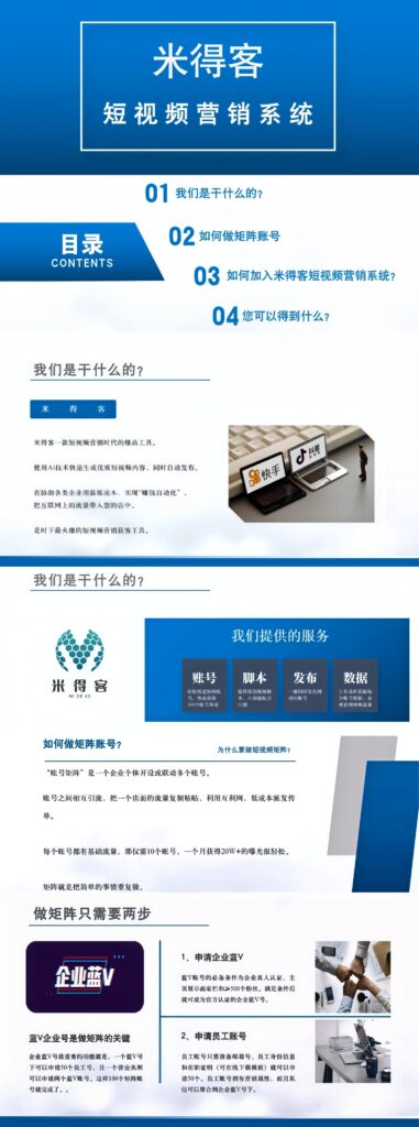 20260713004900672-backup_拼图1