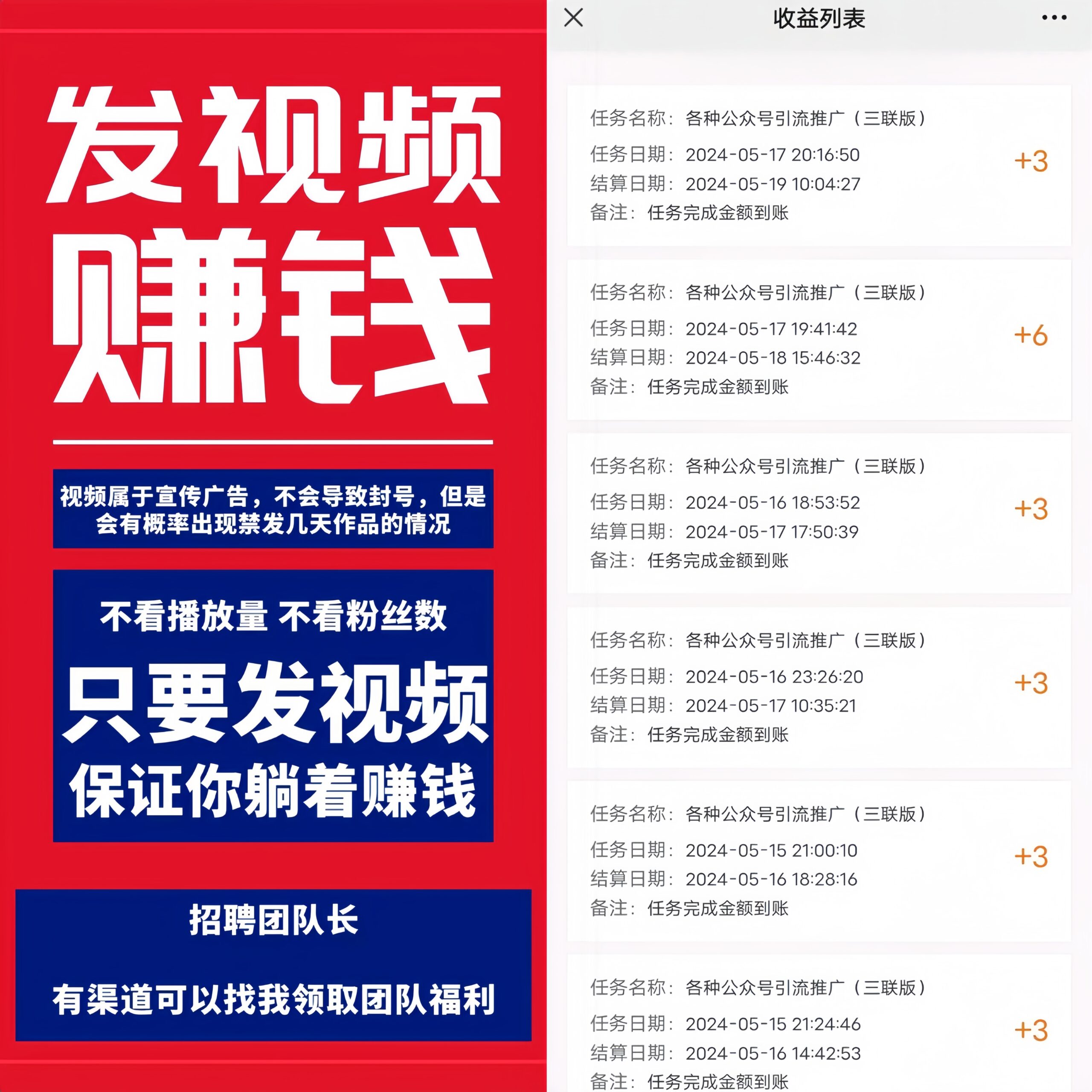 九八首码网-首码项目发布-网赚副业零撸项目平台