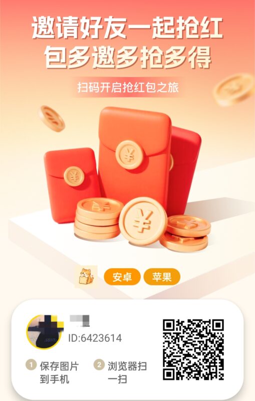 【云创猫】新出看广,一天上百
超级简单小游戏/零撸看广告/单机30-九八首码网-首码项目发布-网赚副业零撸项目平台