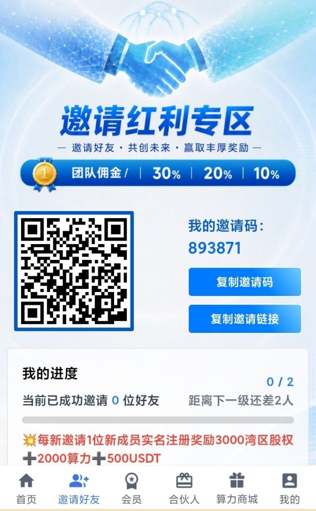 20260716222343975-图片1