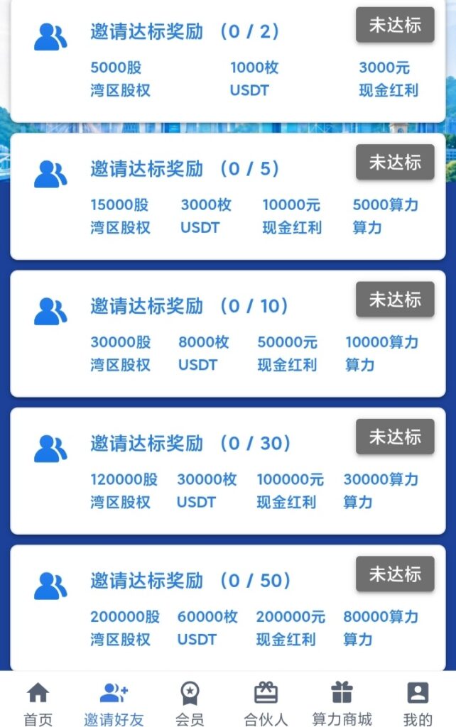 20260716222348981-图片2