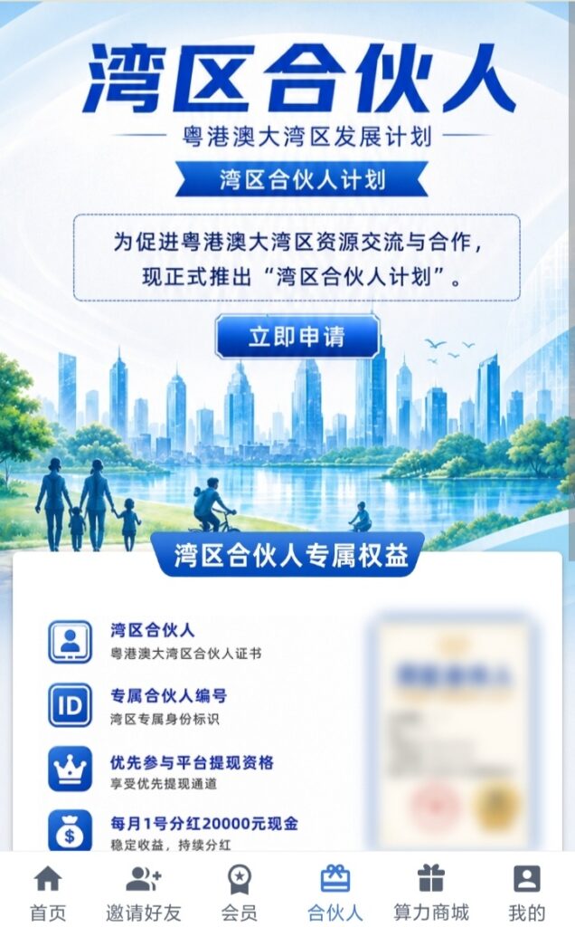 20260716222352890-图片3