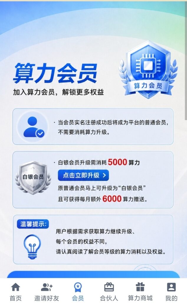 20260716222355542-图片4