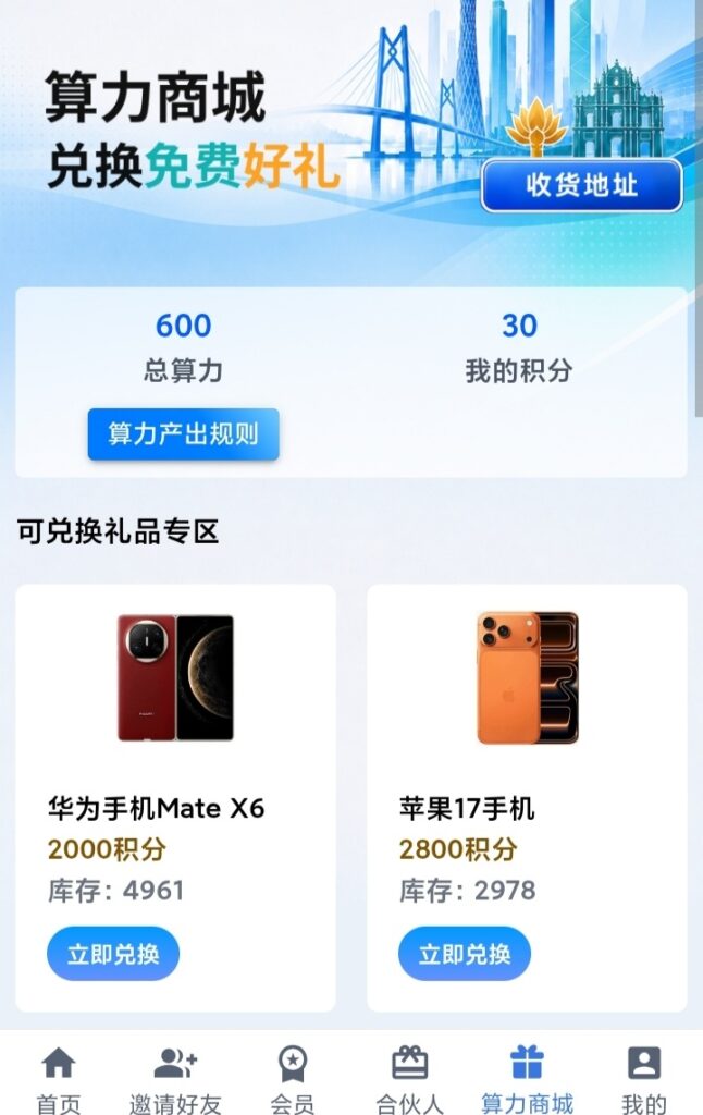 20260716222359882-图片5