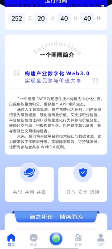 九八首码网-首码项目发布-网赚副业零撸项目平台