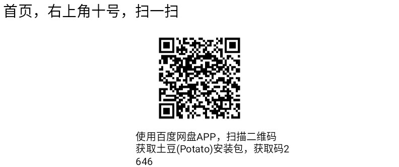 零撸Saxe赠送4等级,速冲-九八首码网-首码项目发布-网赚副业零撸项目平台