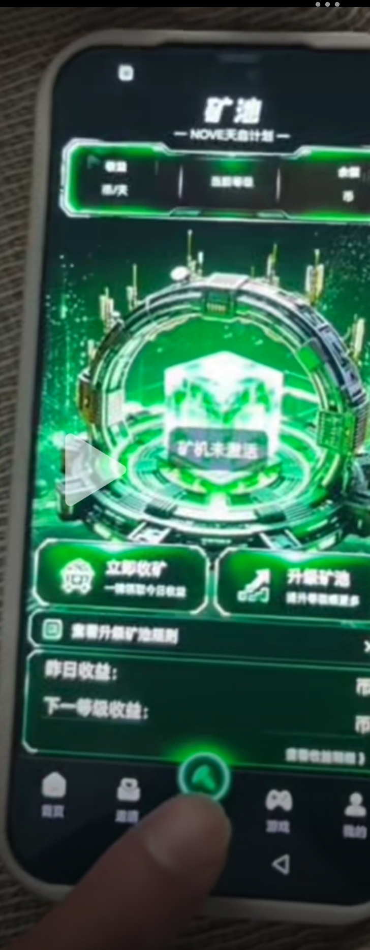 Nove天启爬墙 daily模式 直推间推都送5级-九八首码网-首码项目发布-网赚副业零撸项目平台
