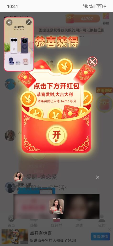 20260719085455641-Screenshot_20260628_104118_com.xingyao.dtghs