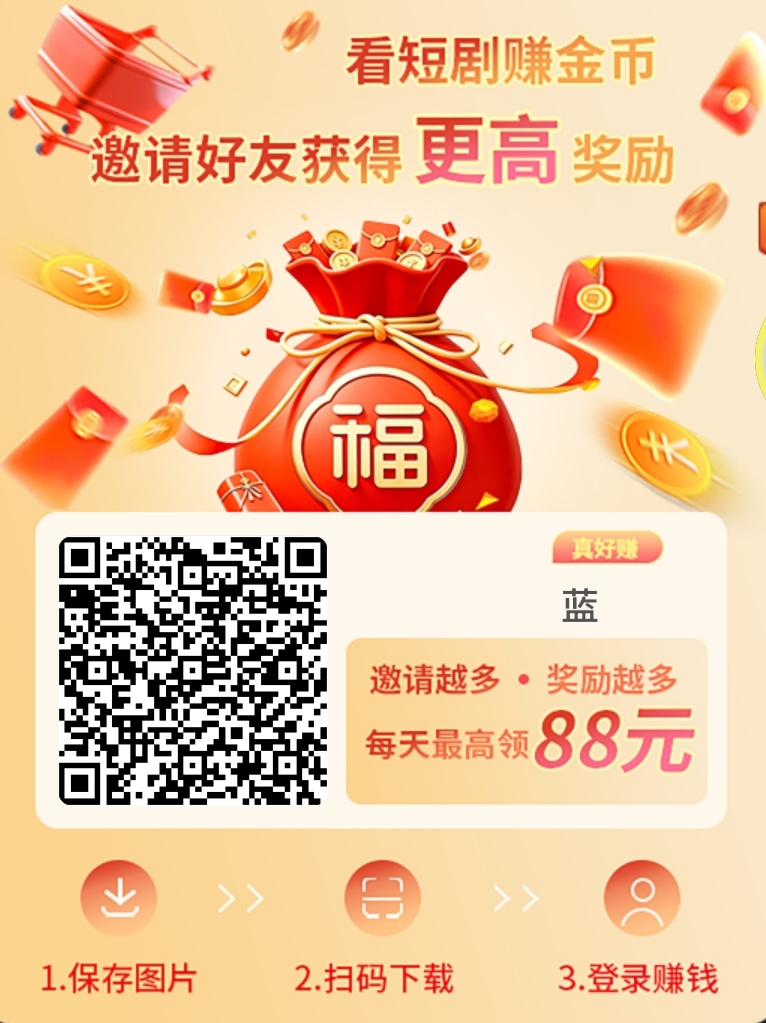 20260719085500464-Screenshot_20260719_084342_com.xingyao.xycy_edit_1757233876883884