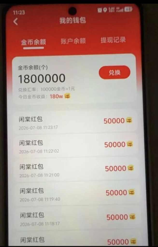 20260719092055152-1784213686472