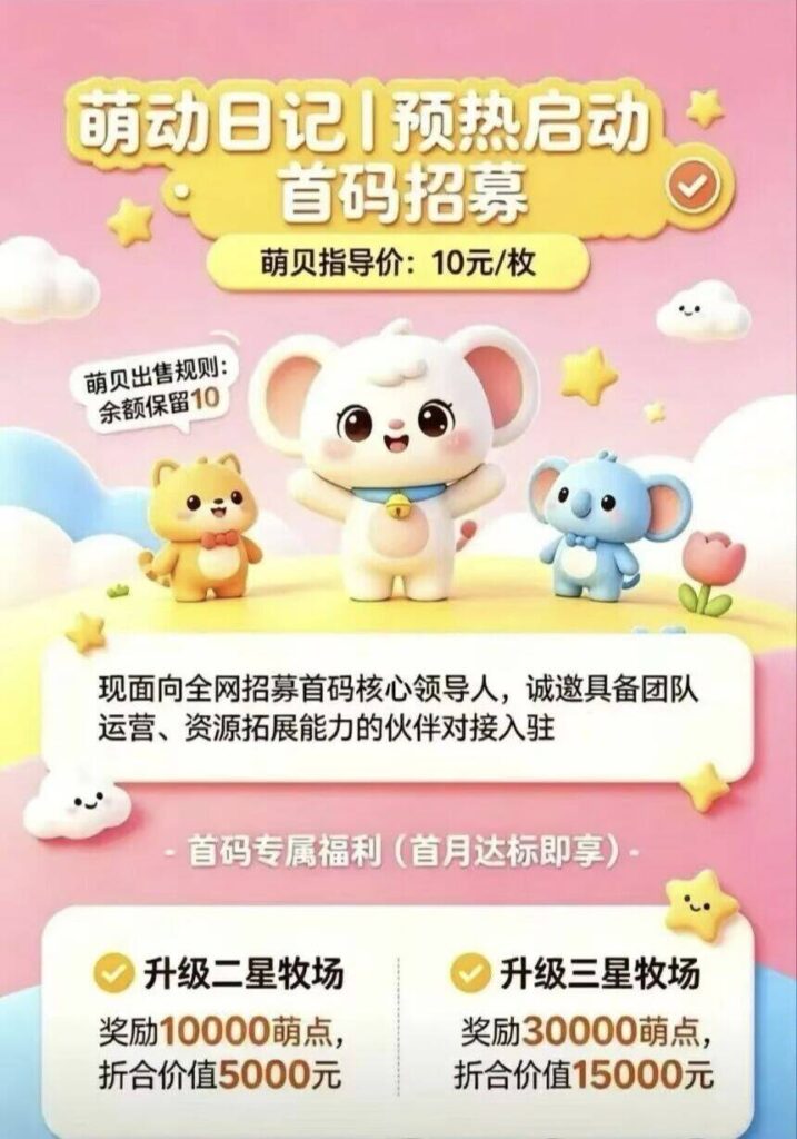 20260719151545872-QQ图片20260717153232