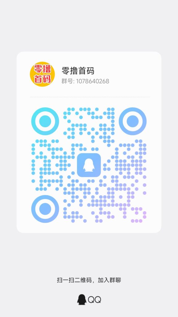 20260719151550445-QQ图片20260717154614