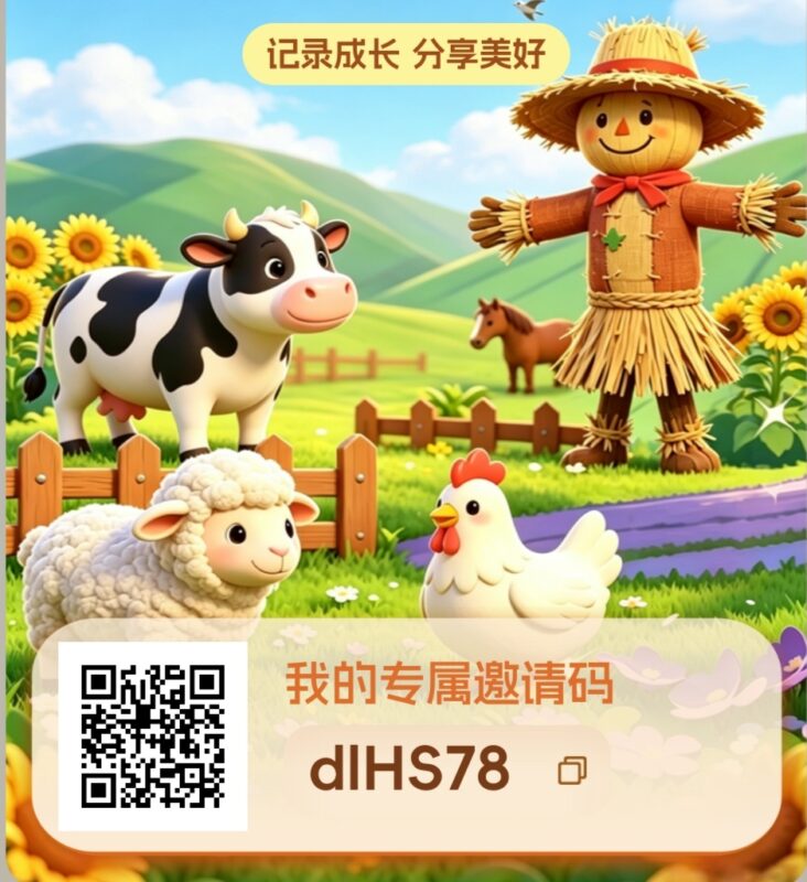 萌动日记,零撸卷轴加速释放模式,一个10米-九八首码网-首码项目发布-网赚副业零撸项目平台