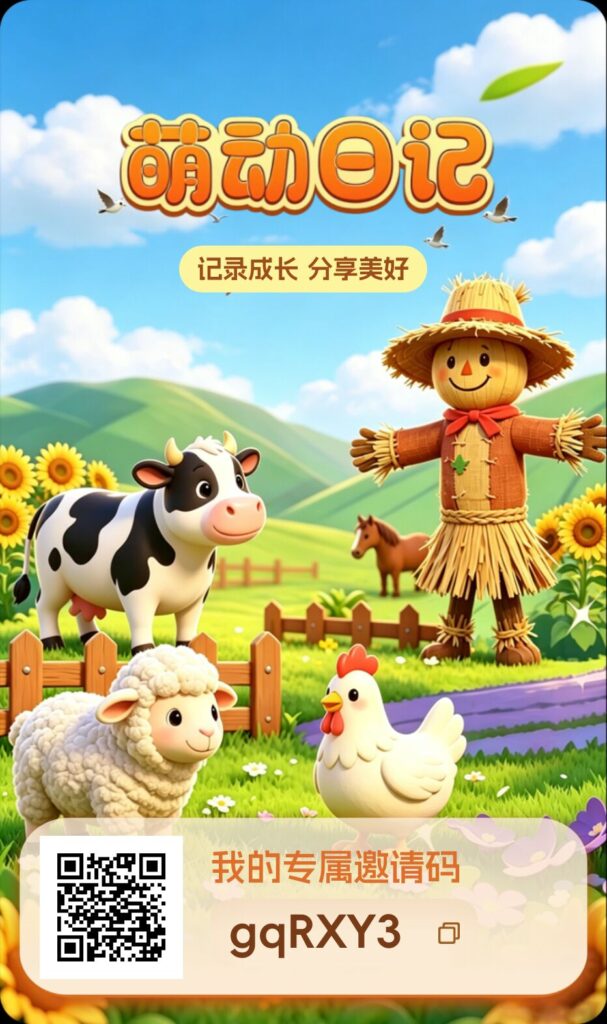 20260720153750108-QQ图片20260720150604