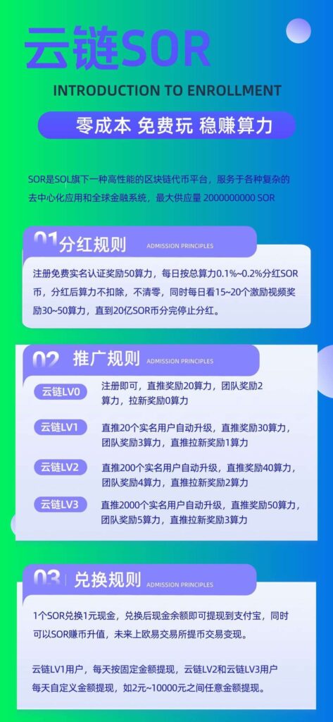 20260721221359184-图片2