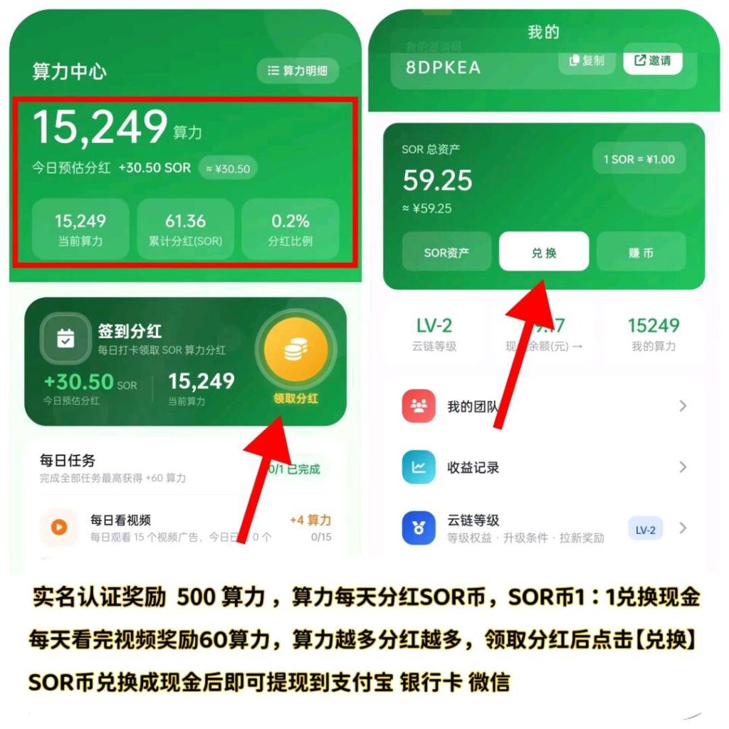20260721221405488-图片3