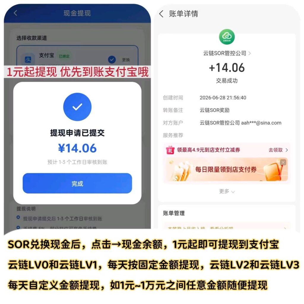 20260721221409181-图片4
