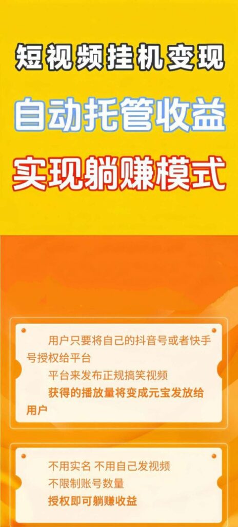 20260723175558923-mmexport1780496984411