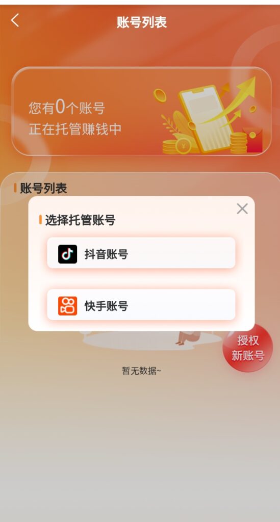 20260723175558930-mmexport1780496982758