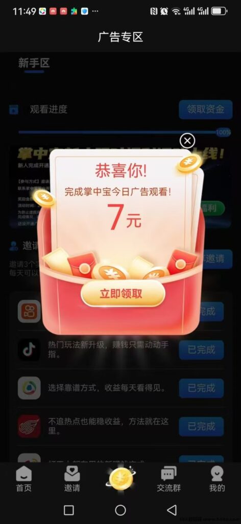 20260723175610951-mmexport1783339648822