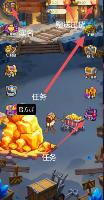 零撸旷工每天5元,夺宝日记无广告1,5元-九八首码网-首码项目发布-网赚副业零撸项目平台