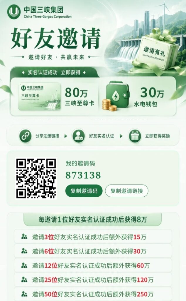 20260725215842176-图片1