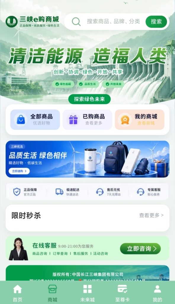 20260725215847392-图片2