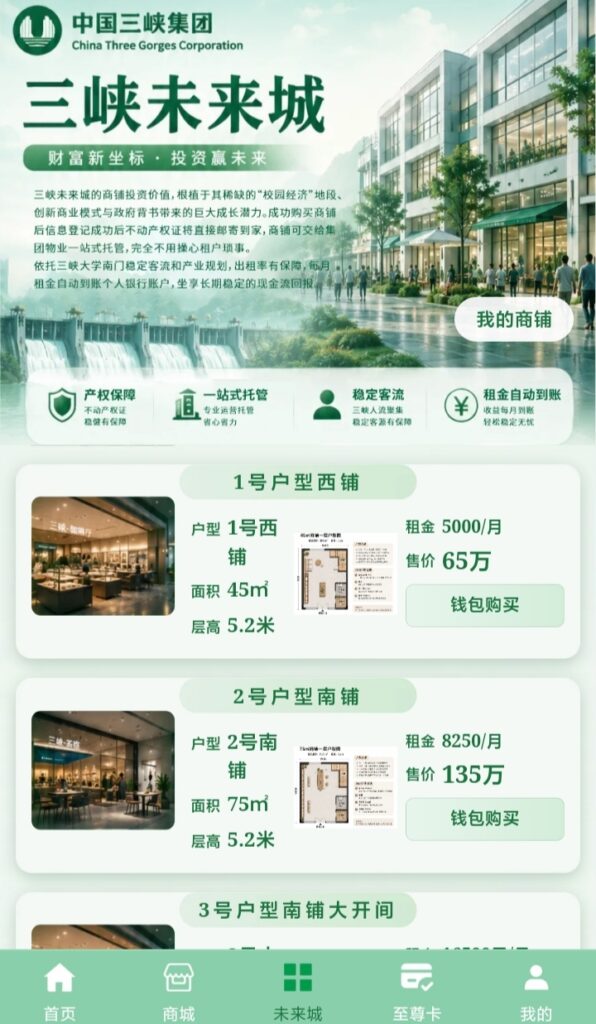 20260725215852214-图片3