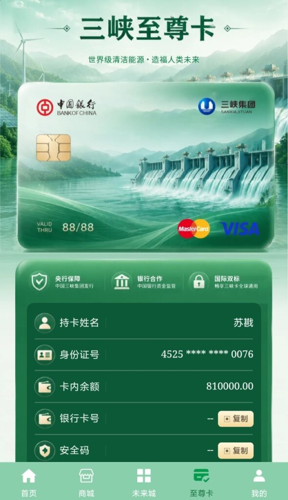 20260725215856820-图片4
