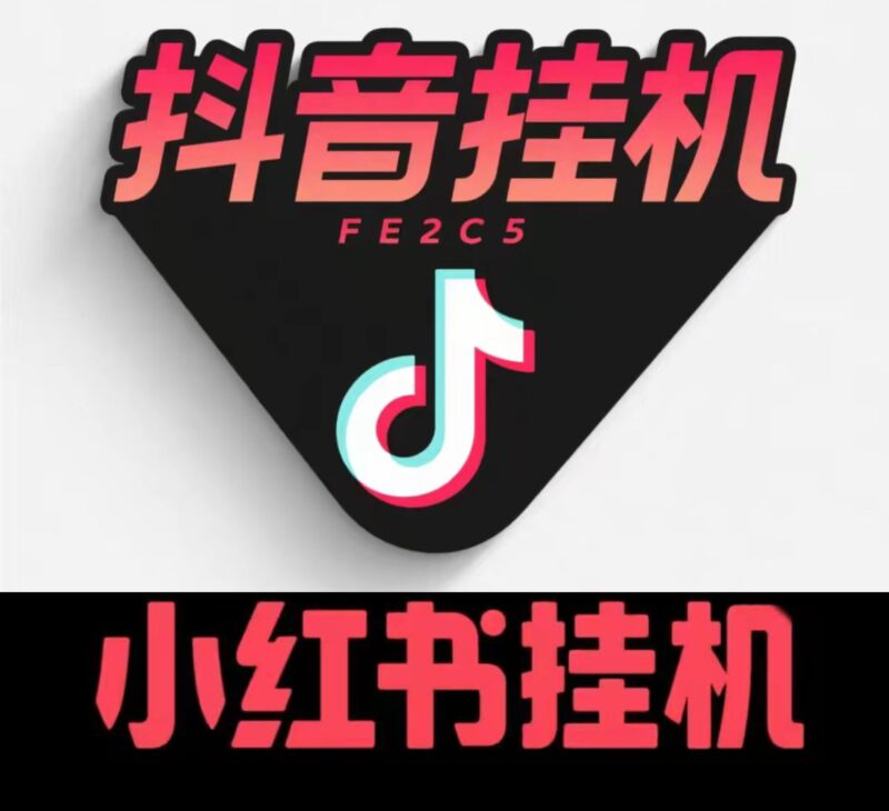 玩赚真的适合新手,2026最新小红薯视频号挂机-九八首码网-首码项目发布-网赚副业零撸项目平台