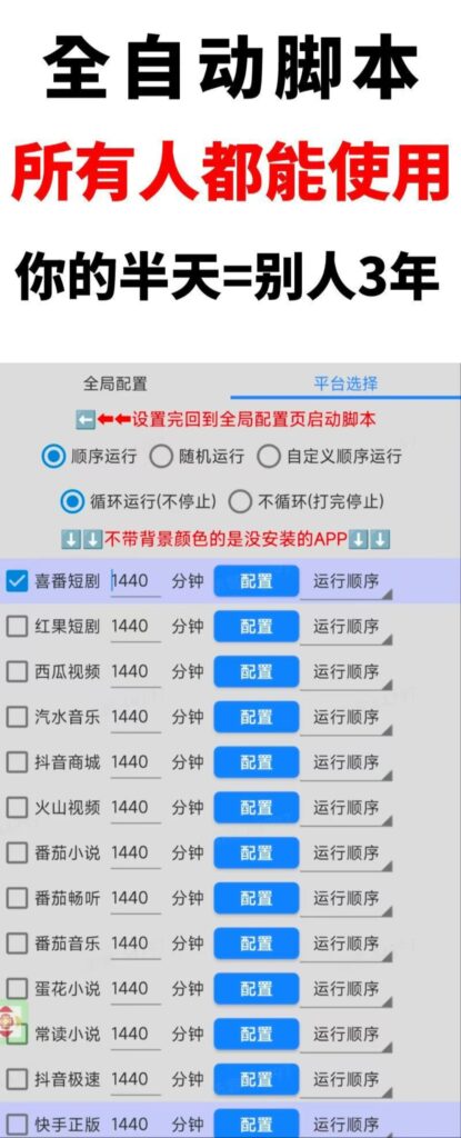 20260726111256907-mmexport1784901860832