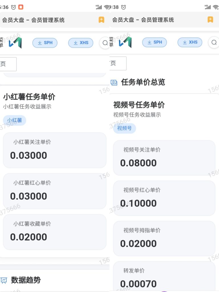 20260726111332315-mmexport1784902368594