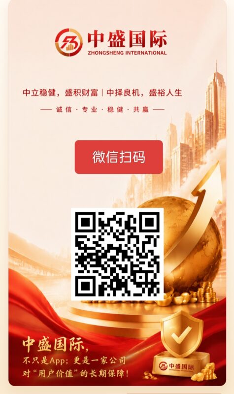 今天刚上线新项目 中盛国际中盛福利每日打卡签到获得充值余额1-九八首码网-首码项目发布-网赚副业零撸项目平台