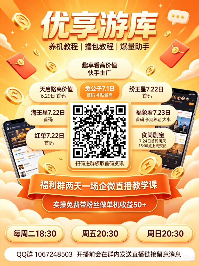 20260727143213313-mmexport1784802003298