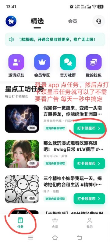 7.27 首码刚出一秒
全新自媒体刚上线星点工坊
0撸个人独自玩法-九八首码网-首码项目发布-网赚副业零撸项目平台